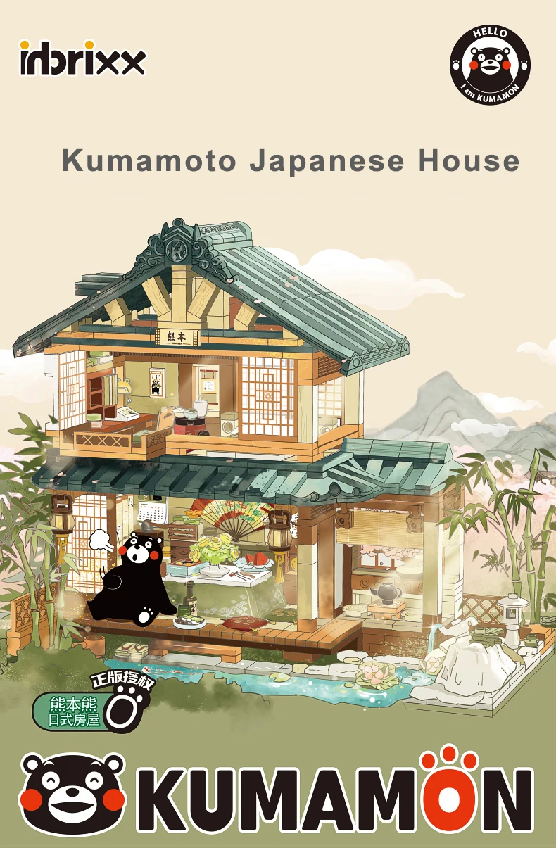 PANLOS Kumamon Bär Kreativität Straßenansicht Sakura-Blumen Haus Bausteine Kaffeehaus Landhaussteine Spielzeug Geschenke für Kinder – Detail 1