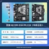12Th Generation I3 Main Board CPU Set 2
