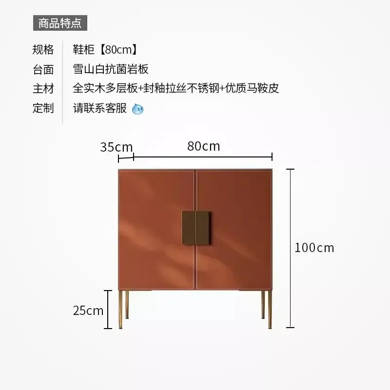 

Saddle Leather Sideboard Cabinet Modern Light Luxury Household Small Apartment Doorway Wall Integrated Entrance Cabinet Cabinet