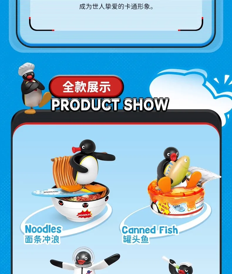 Cartoon Pingu Serie Interessante Szene Mehrere Stile Gashapon Blind Box Trendy Spielzeug Desktop Ornament Mystery Box Überraschung Geschenke – Detail 3