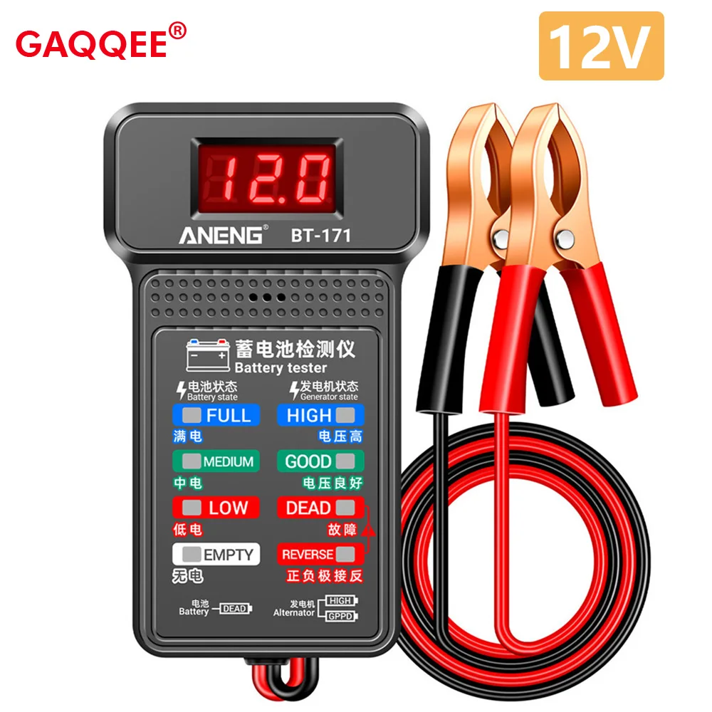 Battery Tester BT-171 12V LCD Digital Auto Battery Analyzer Charging Cranking System Tester Car Checker Diagnostic Tools