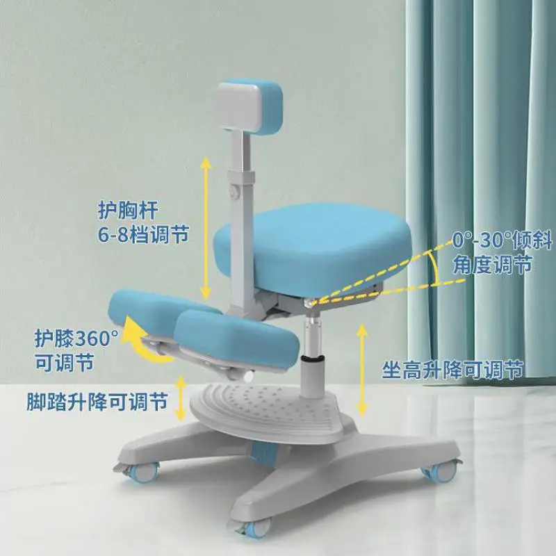Child star children's learning chair correction sitting position primary school students home writing chair lift kneeling