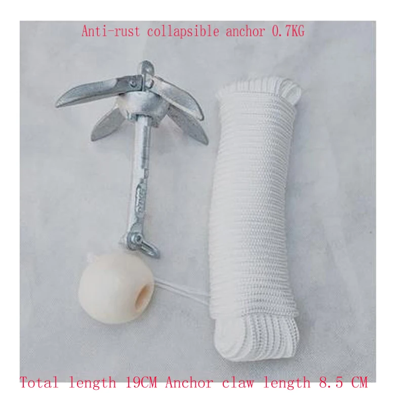 Anchor Inflatable Boat Rubber Boat Special Carbon Steel Galvanized Rust