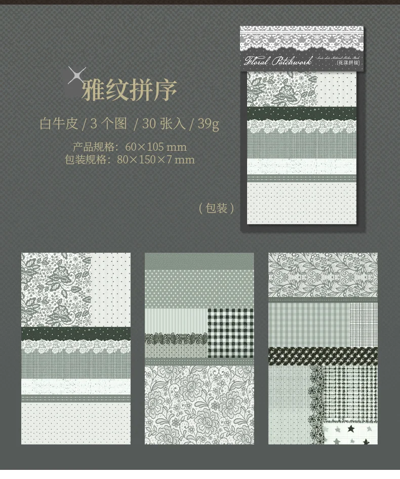 Journal GO 30 Stück Elegante Spitzenaufkleber Blumenmuster Scrapbook Hintergrundpapier DIY Dekorative Collage Junk Journal Sticker – Detail 19