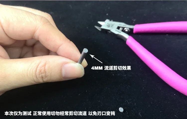 Pince coupante latérale MS-065 pour modélisme plastique