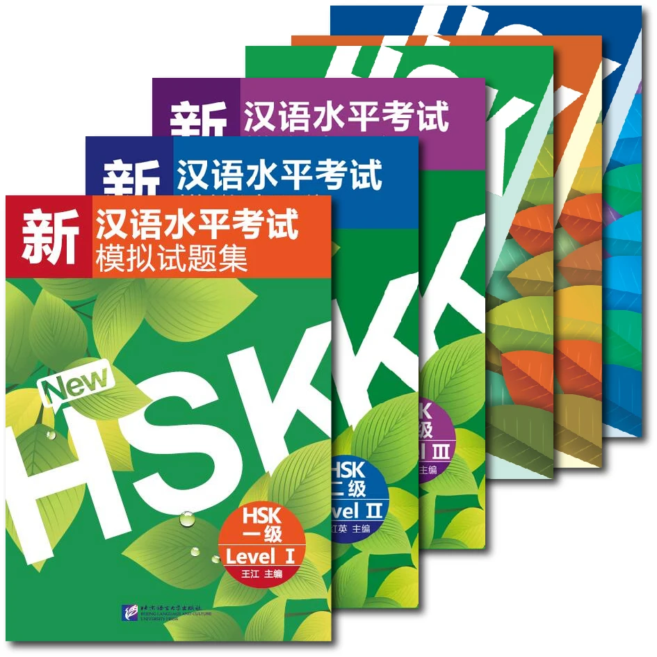 New HSK Simulated Tests with Accompanying Audio Mandarin Chinese