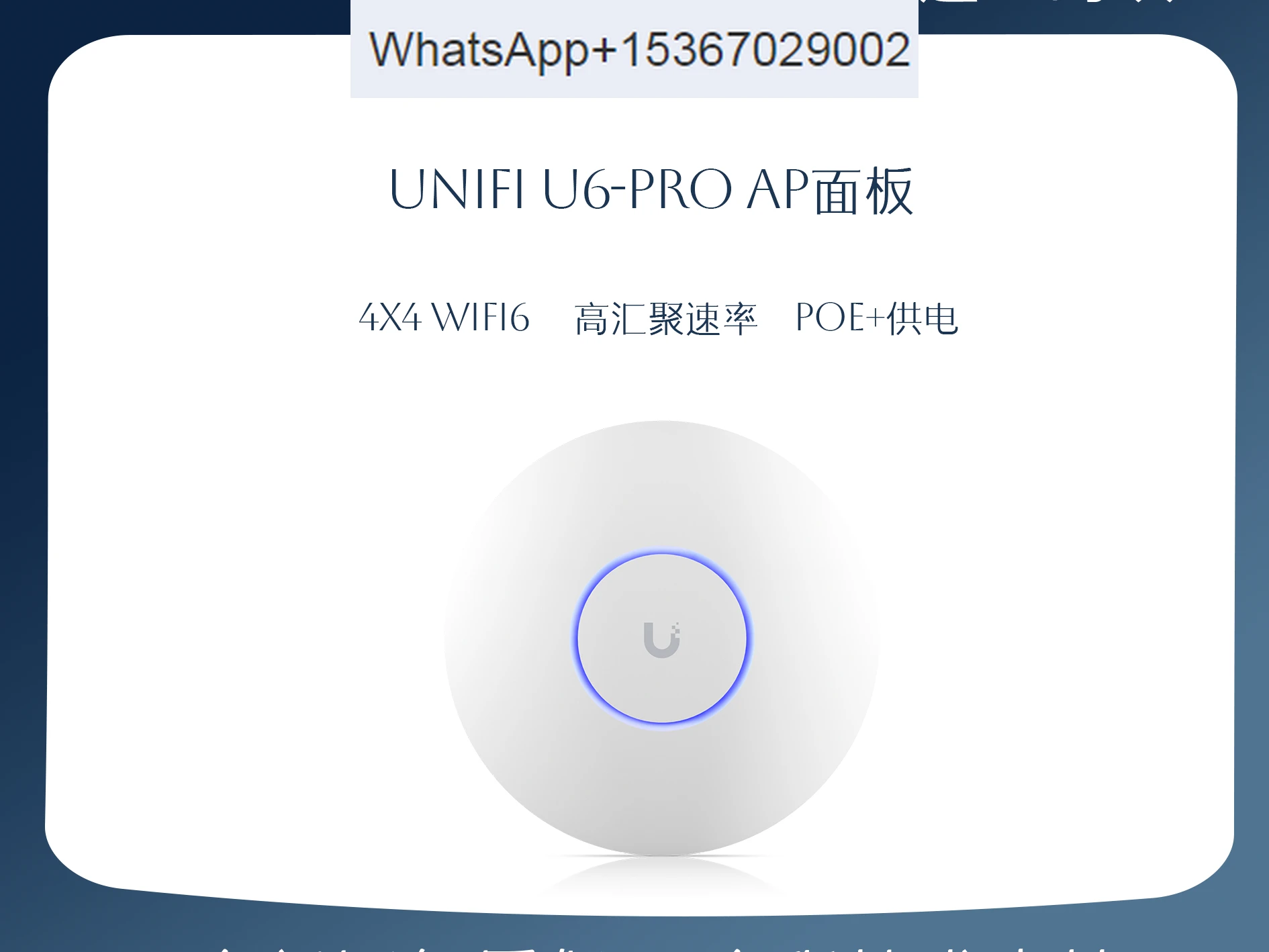 Ubiquiti Unifi U6-Pro Ap Gigabit Panel Rete Di Roaming Ad Alta Velocità