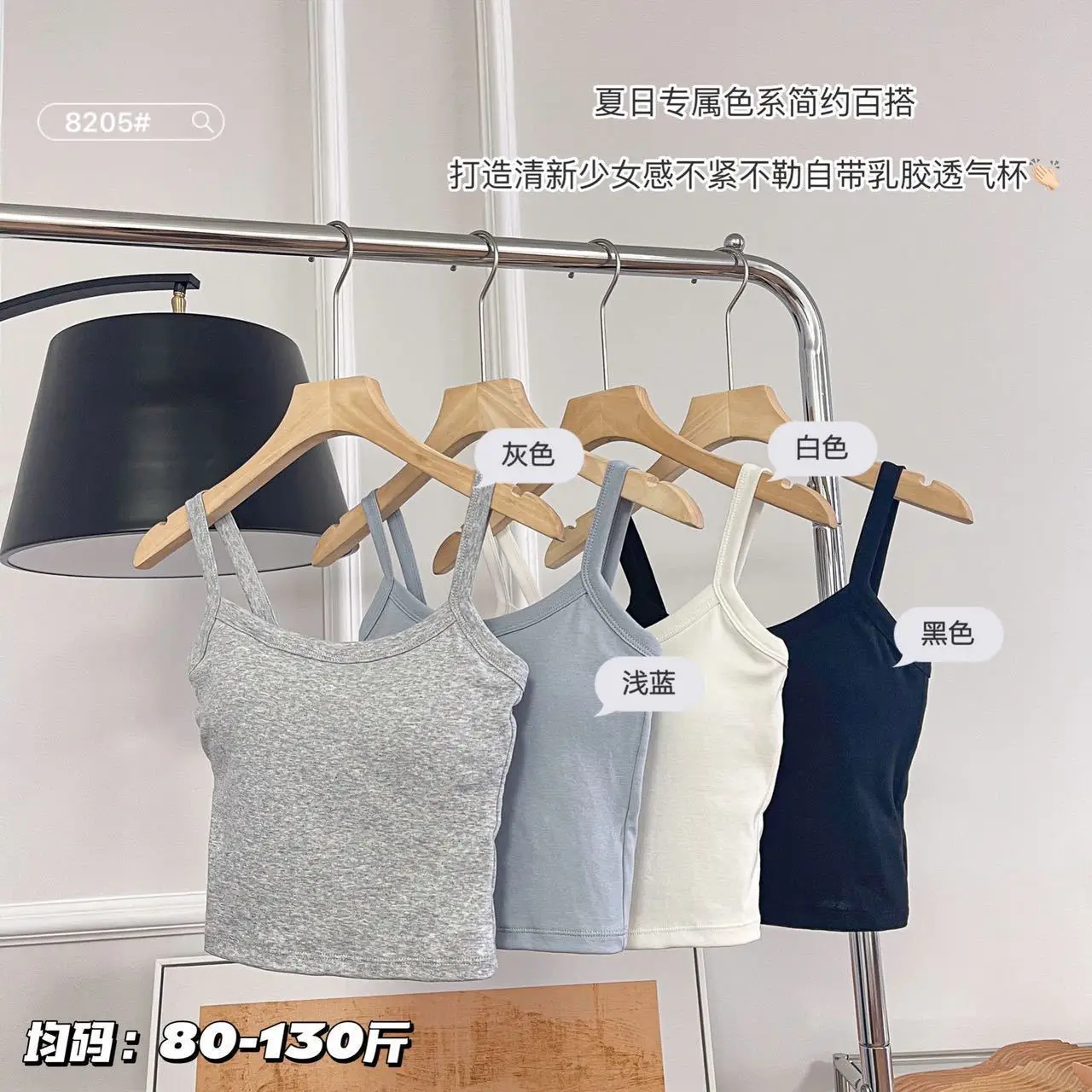 

Beauty back, camisole, tank top, women's chest pad, inner layer, outer layer, Korean version design sense, niche, solid color ba