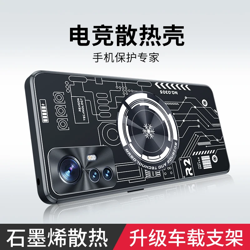 

Luxury Metal Heat Dissipation For XIAOMI 11 12 13 Pro Mix 4 Case Magnetic Lens Protect Silicone Soft Edge Shockproof Cover Bag