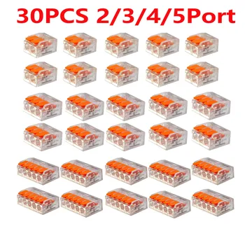 ชุดขั้วต่อสายเคเบิลแบบรวมสีส้ม 30 ชิ้น 2 พอร์ต/3 พอร์ต/4 พอร์ต/5 พอร์ต ขั้วต่อสายไฟแบบเร็วพร้อมปลอกหุ้ม 1