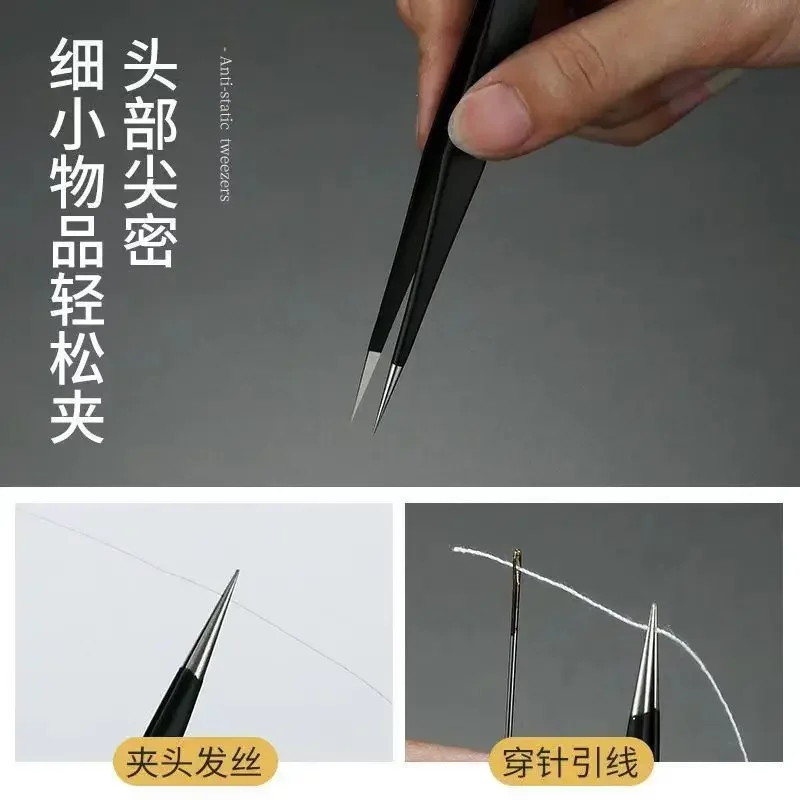 High precision small tweezers Anti static stainless steel pointed elbow tweezers Sewing machine maintenance clamp