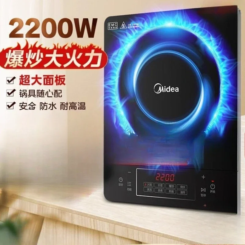 220V Midea Induction Cooker New Design Full Set Stove Fast Heating