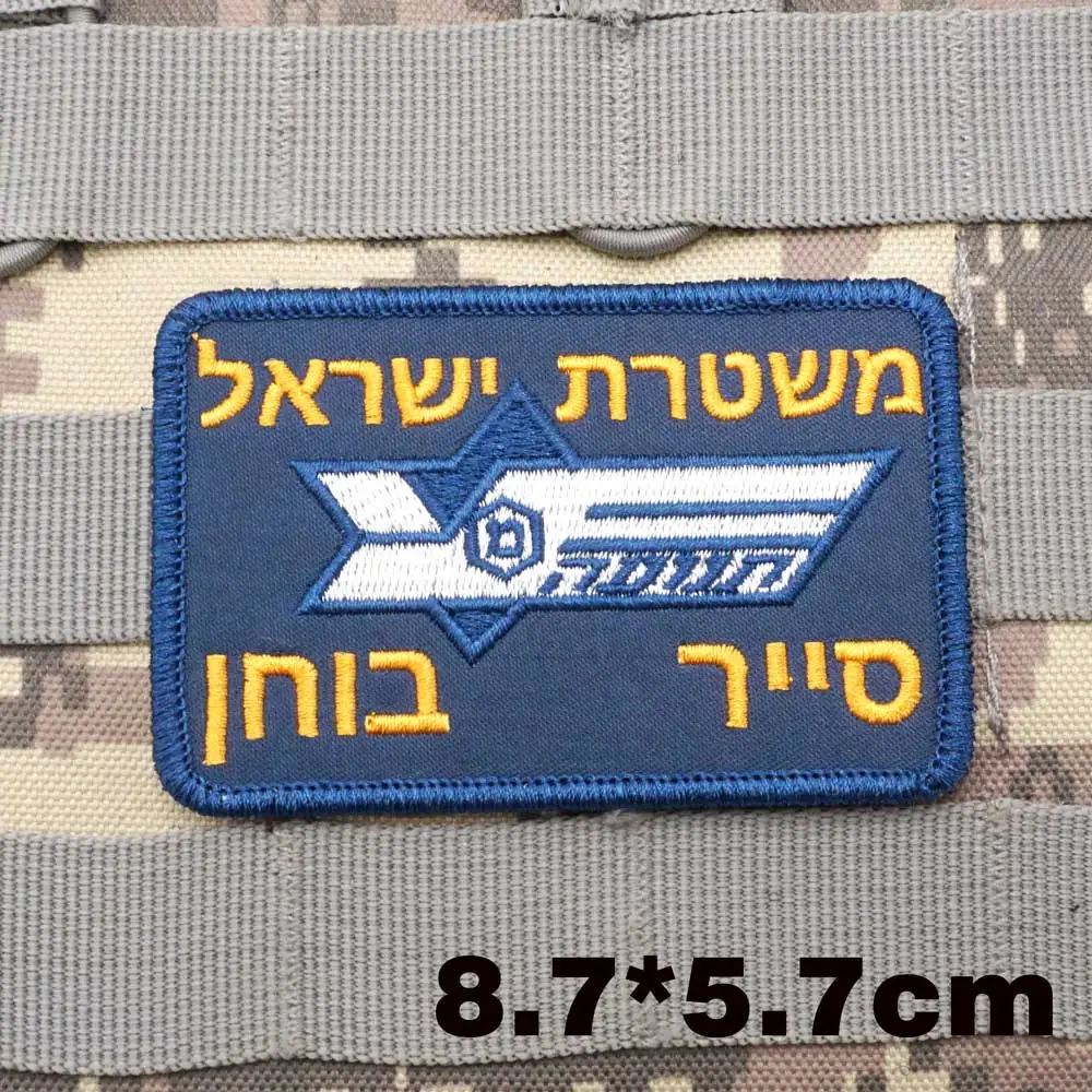 Embroidered Israel Flag Patches Israel Flags Patch Embroidered Appliqued Glow In Dark For Clothing - Foto 8