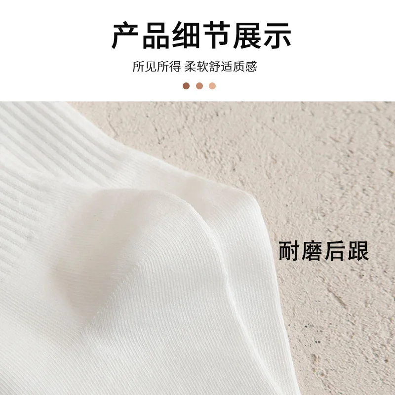 Summer solid color medium socks, girls fashion versatile breathable combed cotton socks, number and letter pattern long socks