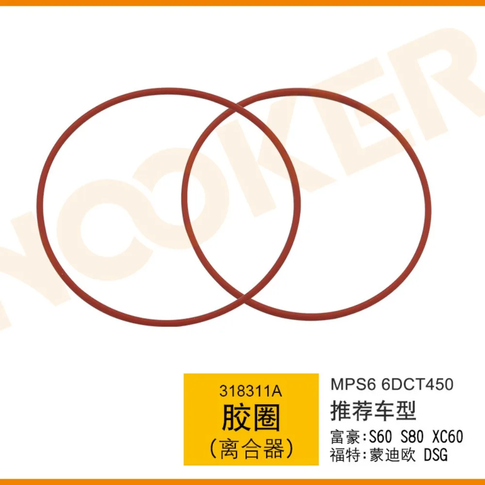 

2 Pcs MPS6 6DCT450 gearbox rubber ring for Ford Mondeo for Volvo S60 S80