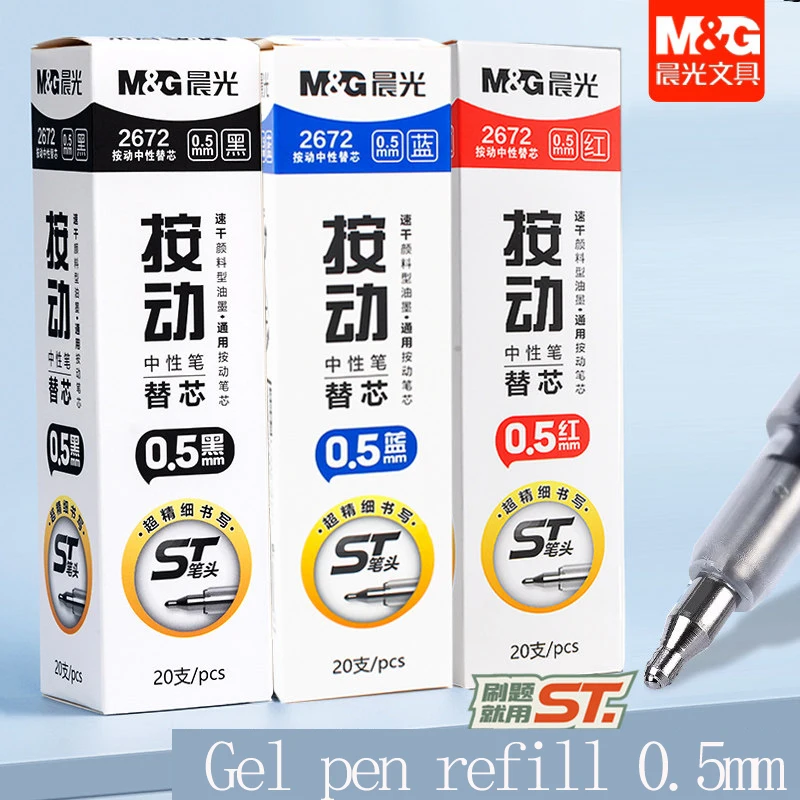 M&G 클릭형 젤 펜 리필, ST 팁, 속건성 잉크, 0.5mm 검정 및 빨강, 파랑, 대용량 리필, 학생 시험용, 학교용