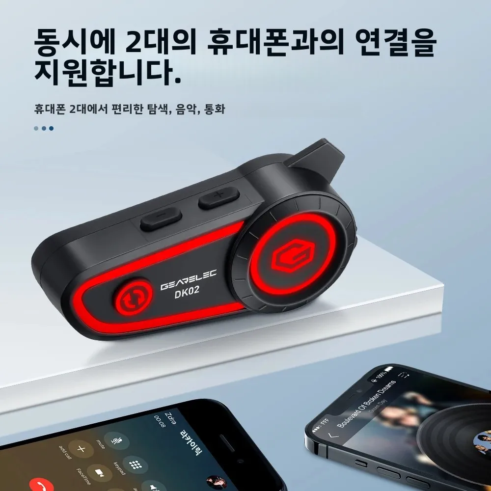 GEARELEC DK02    ׷  ̾ ڵ IPX7  2800mAh  ֺ 