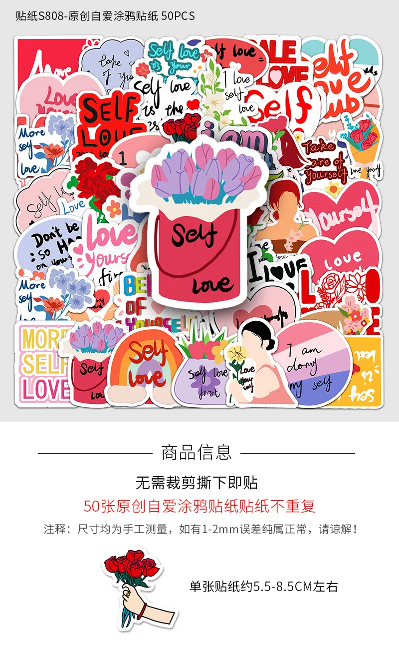 50Pcs Inspirational Self Love Stickers Cute Cartoon Love Yourself  Decorative Label Mental Health Sticker DIY Phone Diary Gift B2