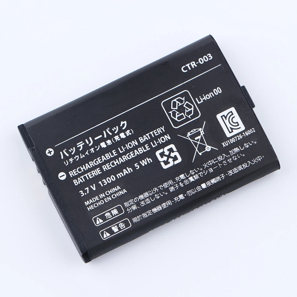 Nintendo Switch proコントローラー用の大容量バッテリー交換