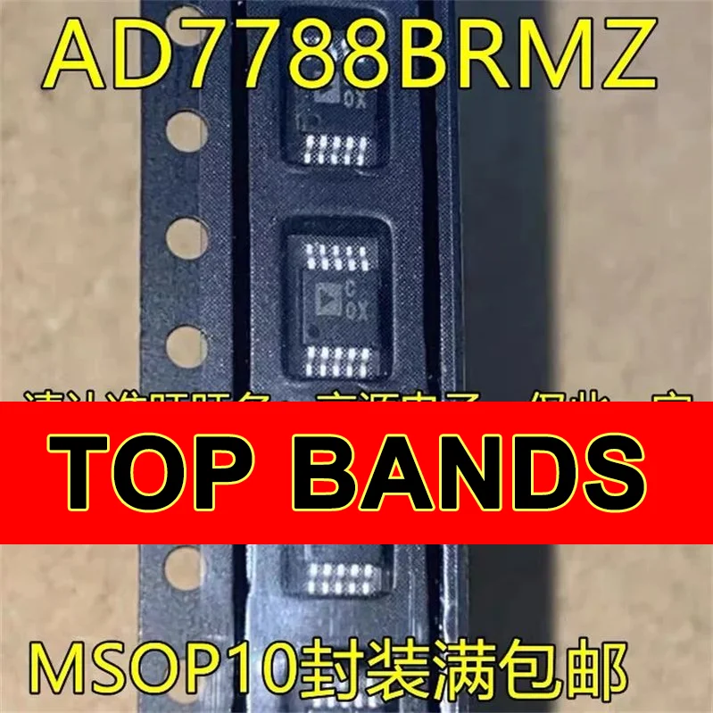 

Новый оригинальный набор микросхем AD7788BRMZ COX MSOP10, 1-10 шт.