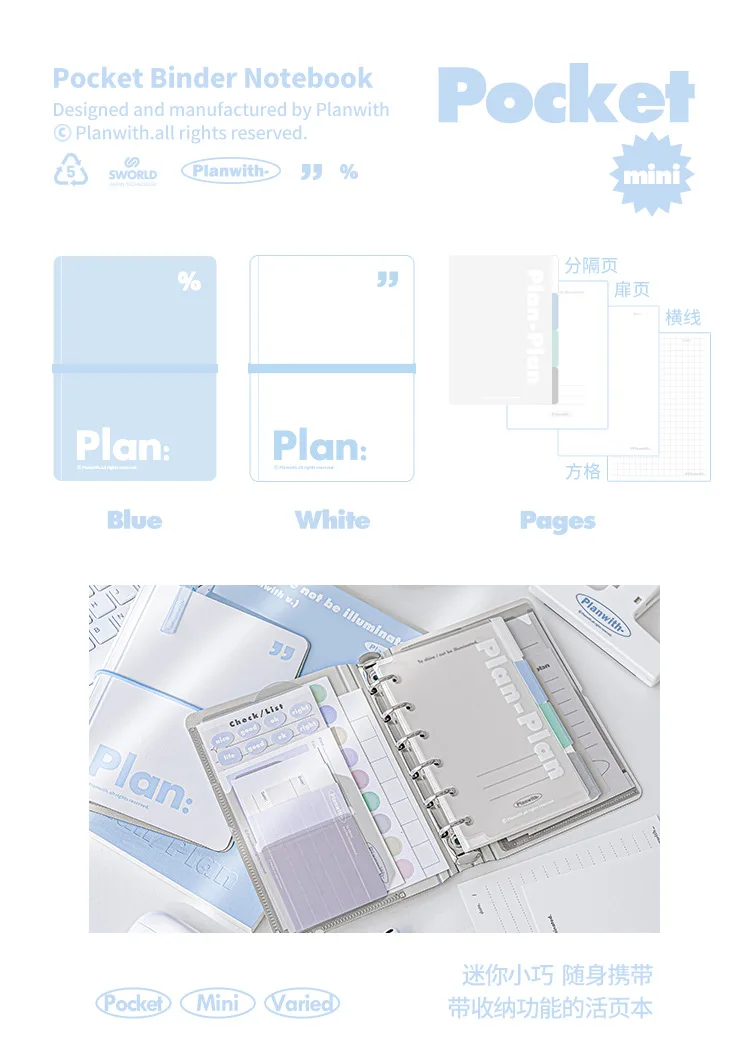 Simplicity White Blue Journal 6 Ring Loose Leaf Scrapbook 44