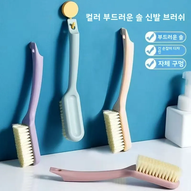신발과 옷을 청소하기 위한 부드러운 강모 신발 브러시 긁힘 방지 다기능 보드 브러시 가정용 필수품