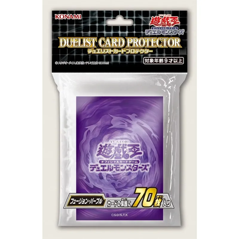 YuGiOh Duelist Card Protector Pyroxene /Fusion Purple