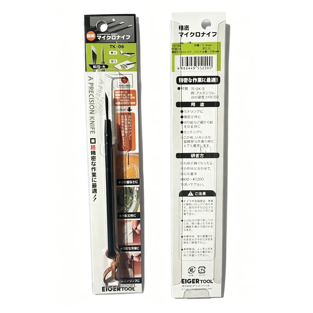 EIGER TOOL TK-06 왁스 조각용 마이크로 나이프 3.0mm 대각선 대형 베벨 블레이드 (보석 왁스 트리밍 및 표면 성형용)