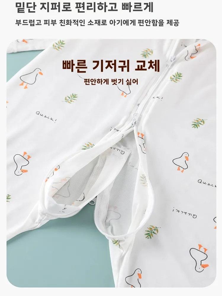 어린이 여름 얇은 모달  잠옷 에어컨 홈 의류 정장 편안한 부드러운 원단  롬퍼 수면 가방
