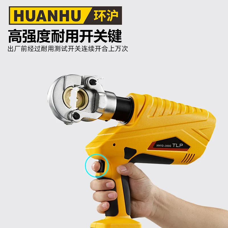 

HHYD300G electro-hydraulic pliers wire charging type