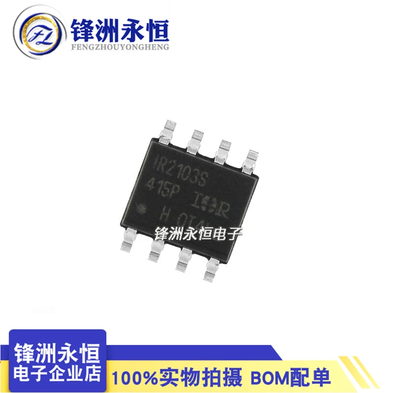 

5PCS IR2103STRPBF IR2103S MOSFET/IGBT driver SOP8 Package new original