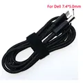 7.4-5.0MM For Dell
