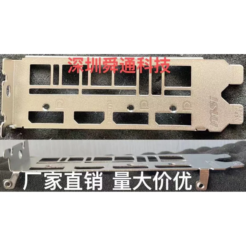 Io I/O Shield Back Plate Per Msi Rtx 2060 Ventus 12G Oc Scheda Grafica Bezel Blank Computer Backplate Blende