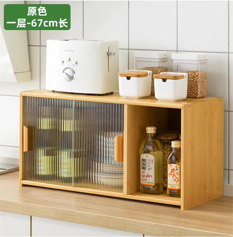 Modern Bamboo Kitchen Storage Shelf Seasoning Kitchen Cabinets