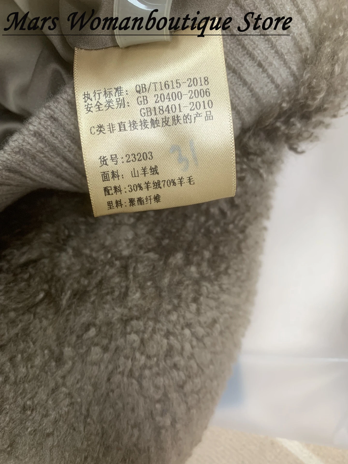 Рисунок 6 - Женская одежда, роскошное цельное