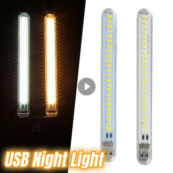 미니 휴대용 LED USB 조명, 독서용 야간 조명, 따뜻한 흰색, 5V 전원 3000K-7000K, PC 노트북 모바일 전원, 2-24LED