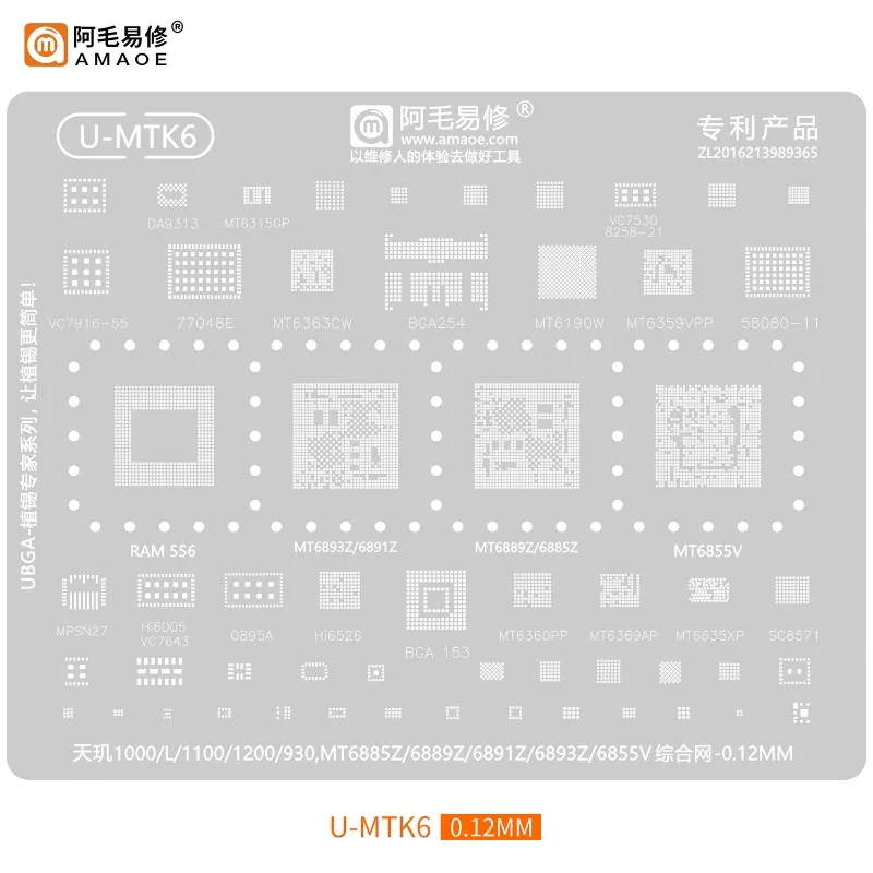 Amaoe BGA 리볼링 스텐실 MTK/MTU 퀄컴 시리즈 CPU RAM MT6765V MT6763V MT6785V MT6739V MT6853/MT6885/6891/6769 MT6582용