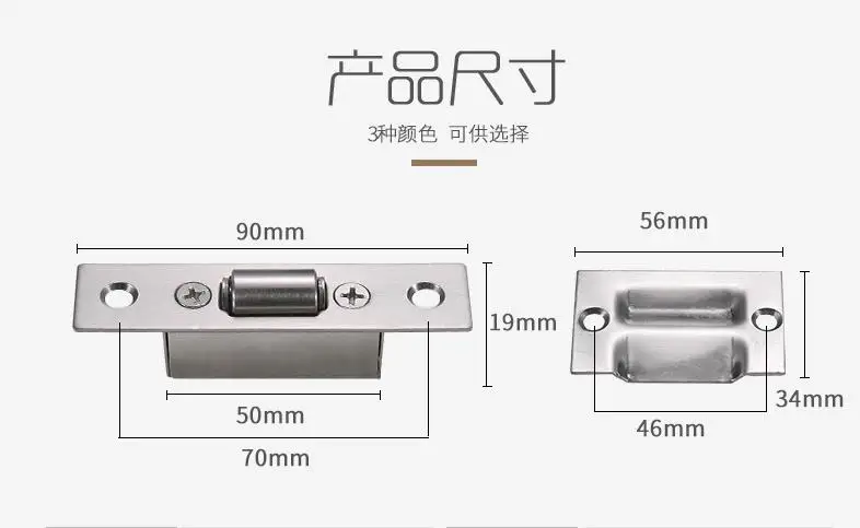 de rolo para armario trava porta 05