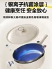 Electric Wok - Household Non-stick, Integrated Multifunctional for Frying & Cooking, Dormitory Electric Hot Pot New. 4