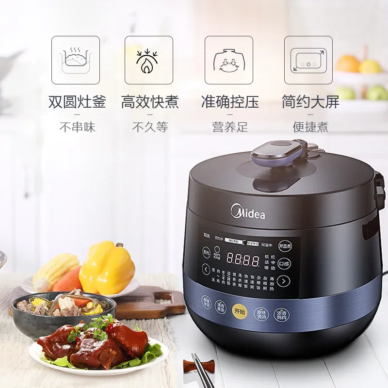 Midea Electric Pressure Cooker Double Bladder 4.8L Pressure Rice Cooker 3 4 People Kitchen Appliances Electric Cooking