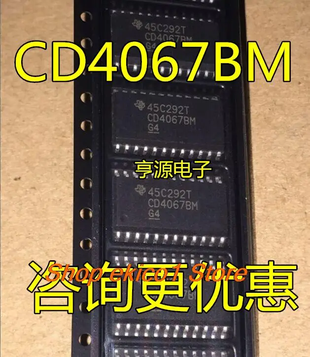 

10 шт., CD4067 CD4067BM CD4067BM96 SOP-24 16