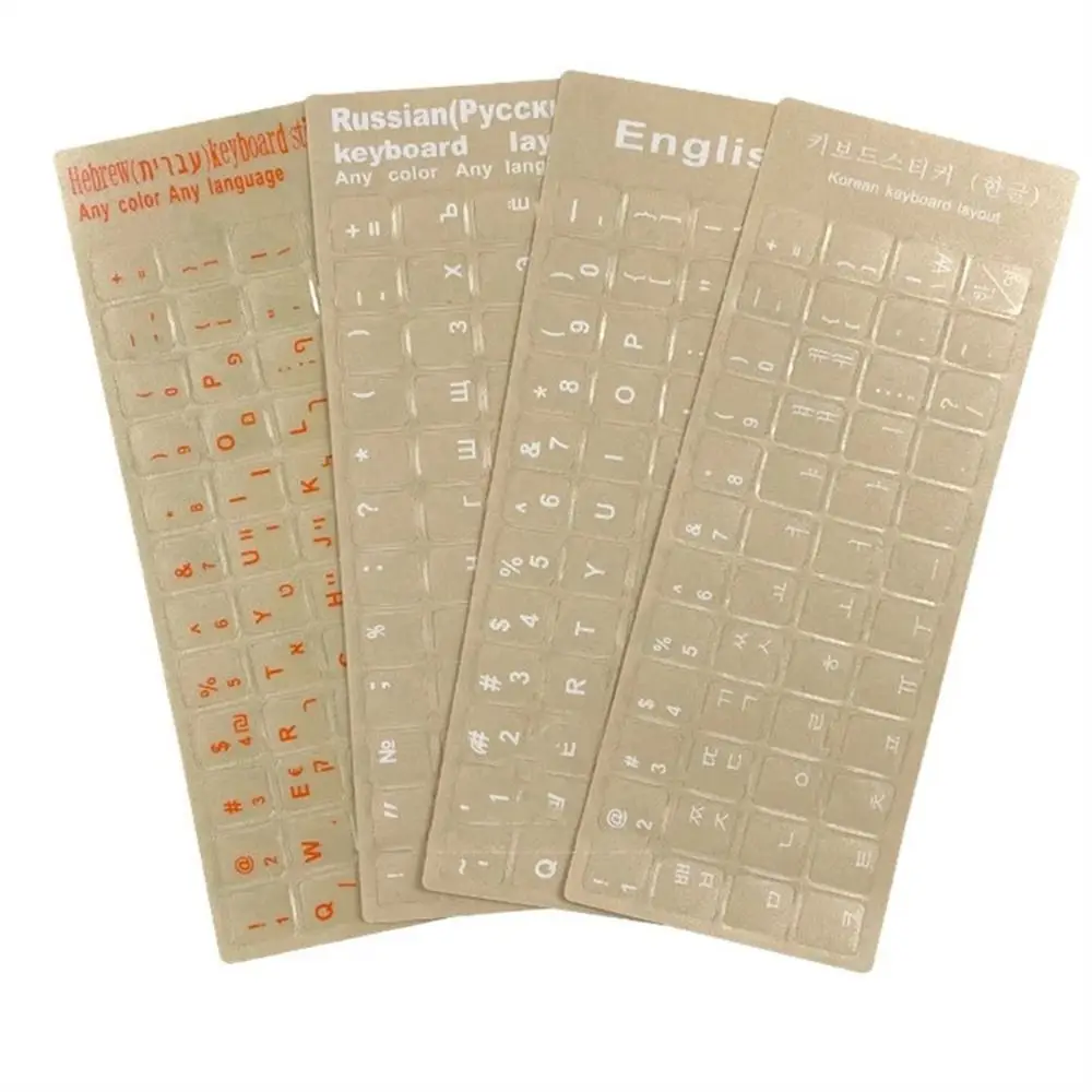Hebrew english korean russian film language alphabet sticker computer