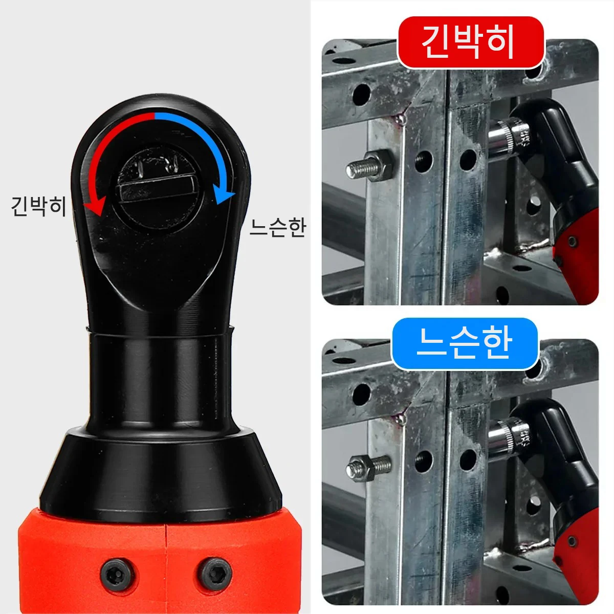 무선 전기 렌치, 래칫 렌치 세트, 제거 나사 너트, 자동차 수리 도구, 직각 렌치, 60NM, 3/8 인치