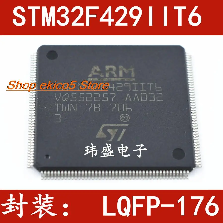 

Оригинальный stock STM32F429IIT6 LQFP-176 ARM Cortex-M4 32MCU