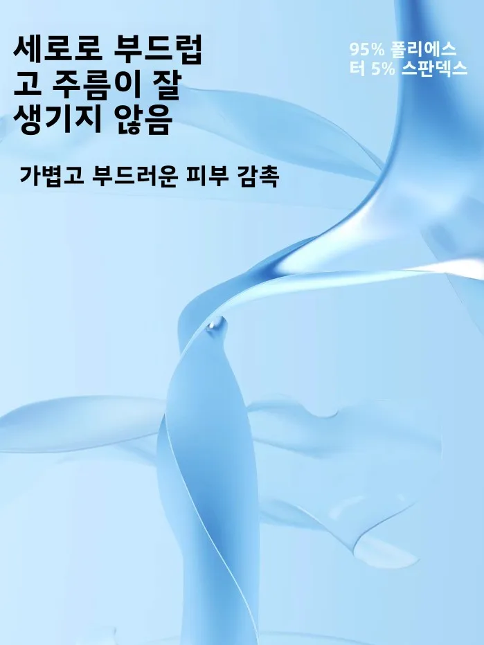 커플 아이스 실크 잠옷 반팔 얇은 홈웨어 블랙 남녀 2025 신상 시원한 느낌 새틴 홈슈트 가벼운 럭셔리 스타일