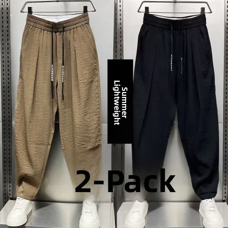 Ice Silk Men' Harem Pants Thin Breathable Drapey Loose Fit Quick Dry...