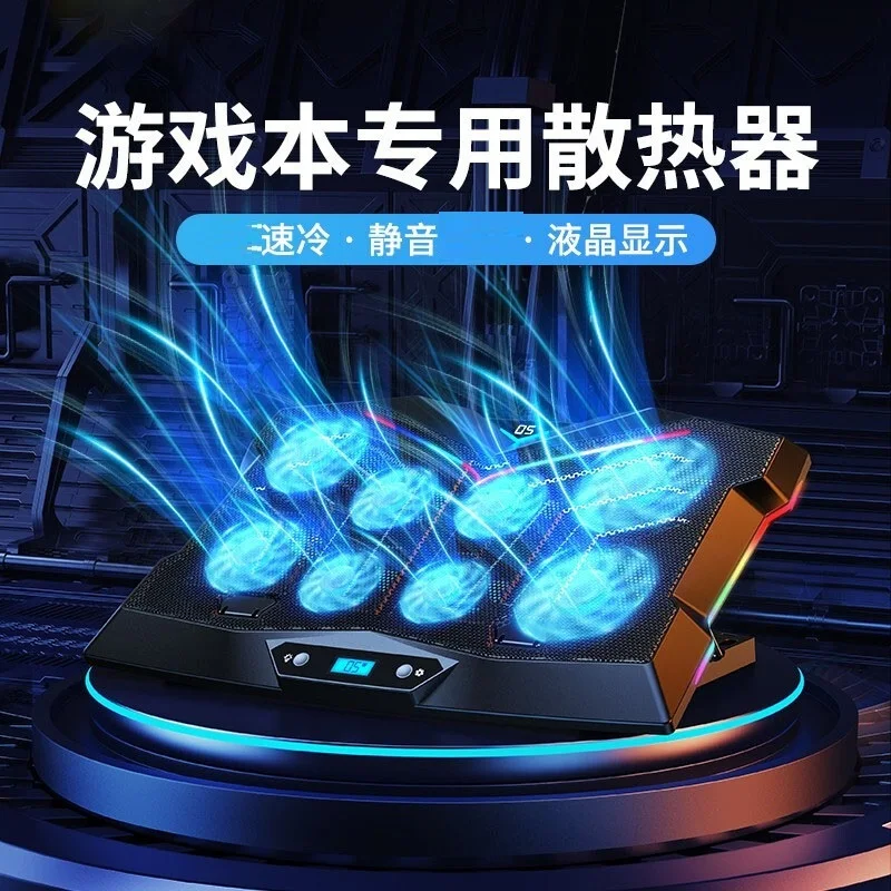 Graphene High Thermal Conductivity Mesh Low Noise Motor 8 Core Fan Z8