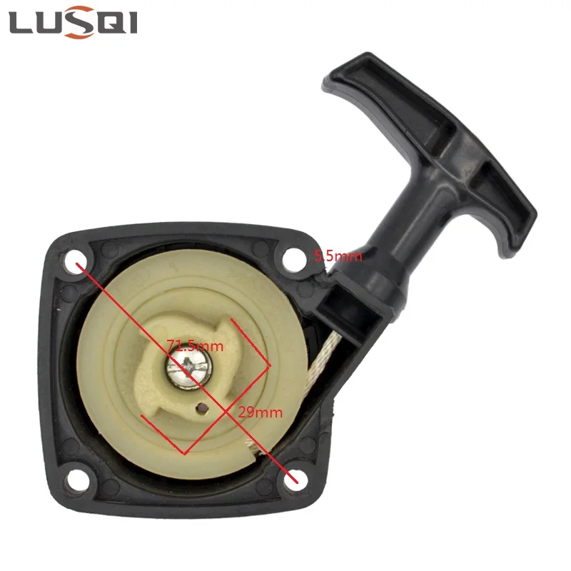 Стартер LUSQI с отдачей, подходит для 1E32F32FZENOAH2300231026CC23CCG23L, садовые инструменты, бензиновая щетка, старт, замена (art.: 3920bb931fa06) - 3920bb931fa06
