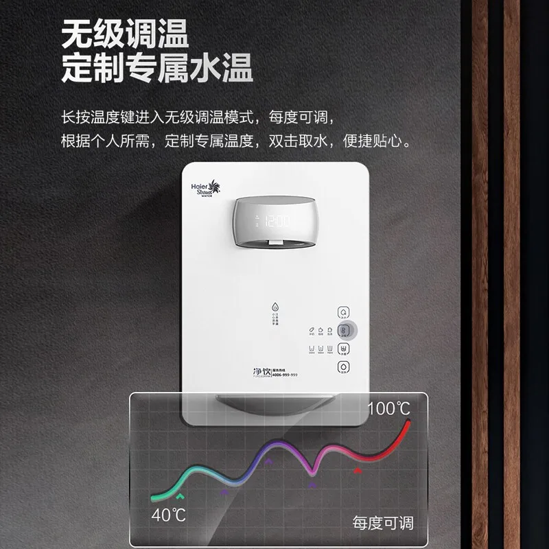 Haier горячая и холодная быстрая установка настенный диспенсер для мгновенной