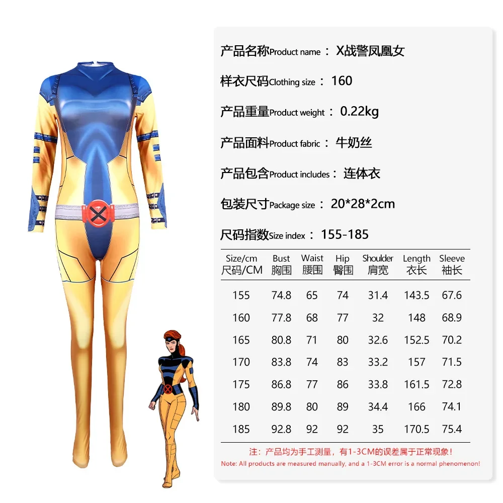 Phoenix Costume